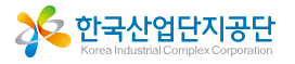 한국산업단지공단