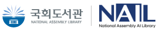 국회도서관