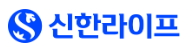 신한라이프